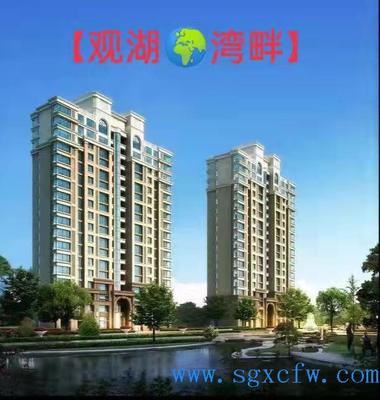 塘厦新盘 《观湖湾畔》火爆来袭，临深精品，湖景洋房，户型齐全