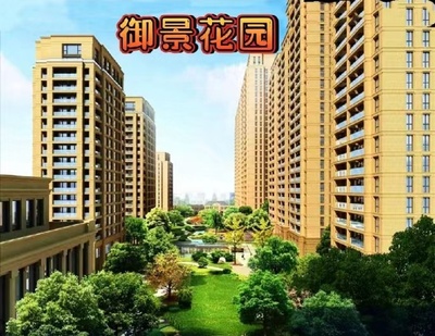 茶山8栋统建楼《御景花园》带燃气，停车场，分期10年
