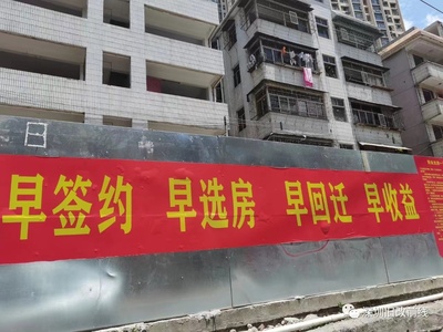 布吉木棉灣地鐵站《京基回遷指標房》無需名額，不限購