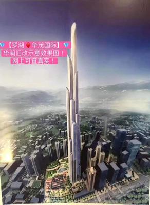 罗湖【罗湖️华茂国际】华润旧改，楼下万象城已动工，三个地铁上盖高楼