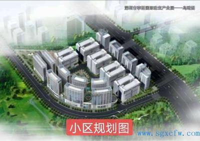 布吉小产权房《李朗新城》 整栋大红本 不限购 不限贷 送全屋定制家私电器