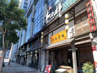 平湖《华南城商铺》深圳10号地铁线华南城，产权年限大红本