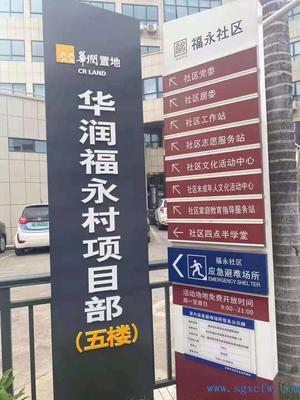 福永拆迁房《华润拆迁指标房》地铁口拆迁指标房，投资首选
